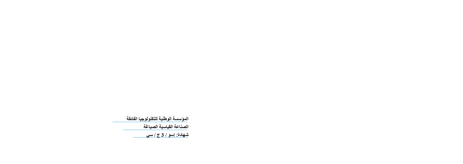 阿12